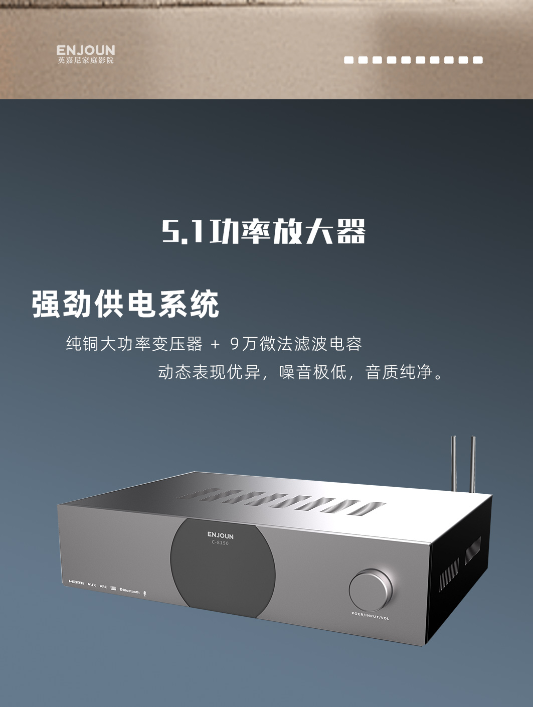 英嘉尼心爱3号经典套餐5.1客厅影K影院